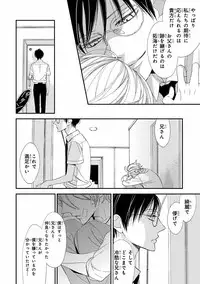 [Anthology] Pink Gold