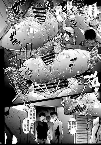 Kagami no Naka no CHERRIES CC II