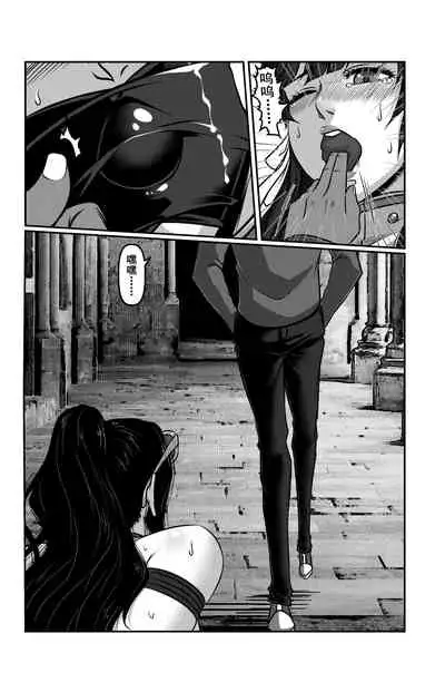 [Godletter] Space Time Boundary 4