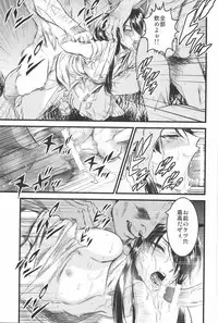 (C91) [Ikujinashi no Fetishist] THE HERD (Drifters)