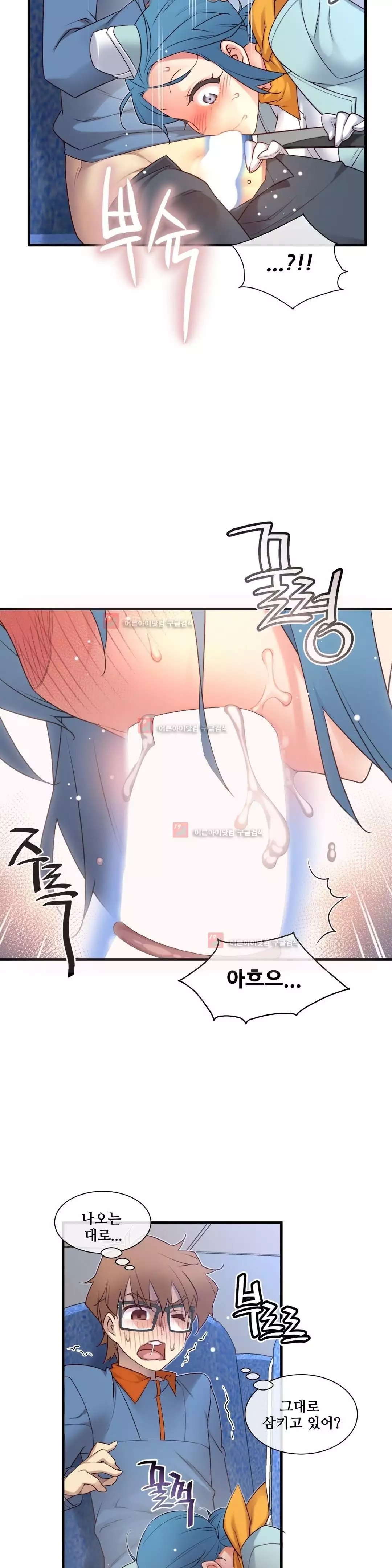 Master in My Dreams Ch.90-129