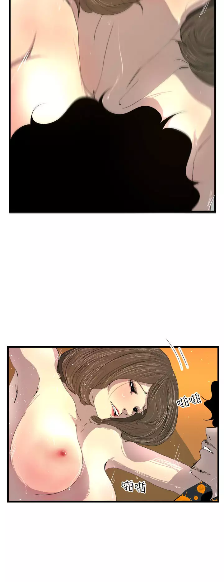 中文韩漫 誘惑放硬機 Ch.0-3