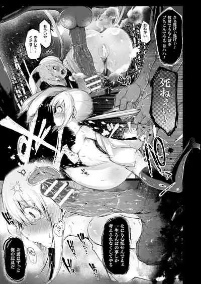 COMIC Unreal 2020-02 Vol. 83