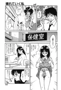 [Keno Yantarou] Mai Slave