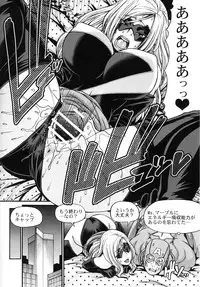 (C81) [EROQUIS! (Various)] Hamecomi!! The Ahengers (Various)