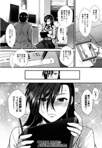 COMIC Mugen Tensei 2019-05