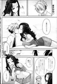 COMIC Penguin Club 2013-11