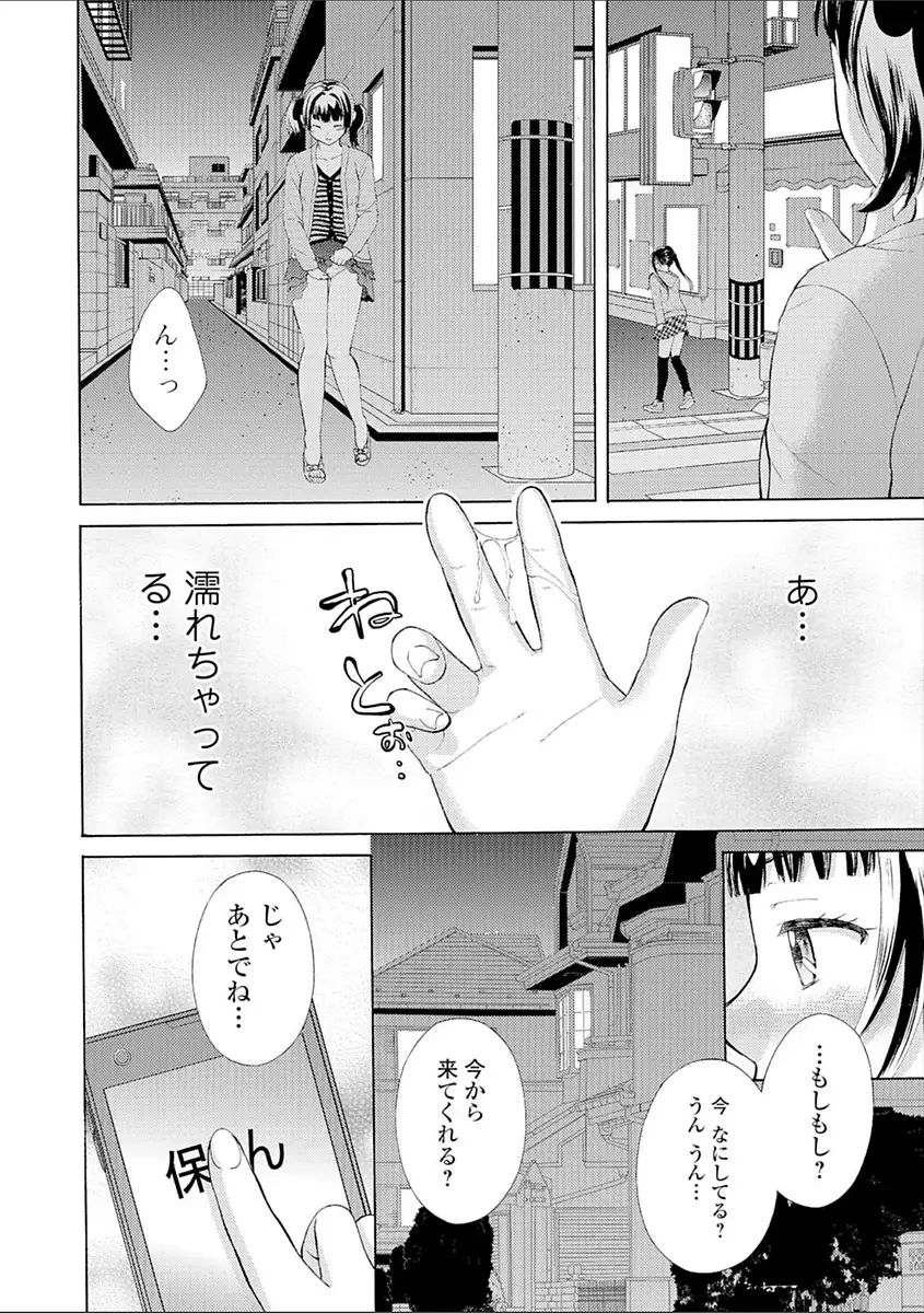 豊乳エロ漫画家のお仕事