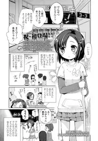Comic LO 2013-08 Vol. 113