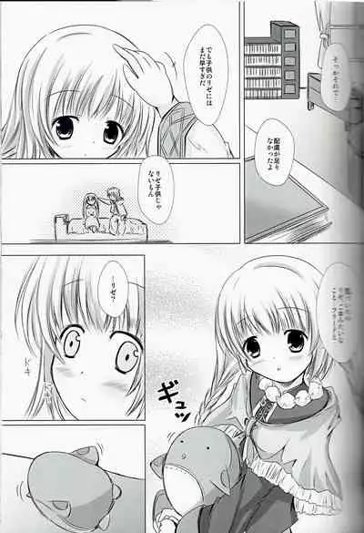 Magical Dungeon Princess