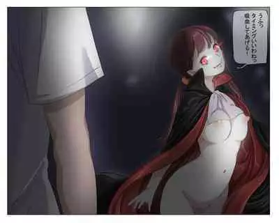 Vampire Girls Multiplying - Chapter 2