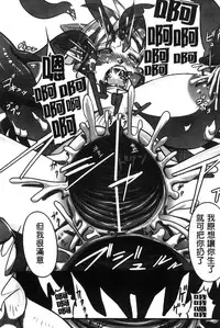 [144] Ito-Okashi [Chinese]