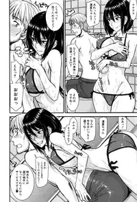 COMIC Mugen Tensei 2016-10