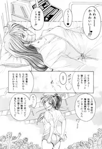 [Kuma-san] Missa