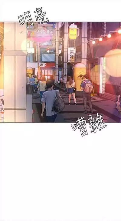 （周3）老师 1-55 中文翻译（更新中）