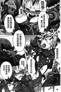 [144] Ito-Okashi [Chinese]