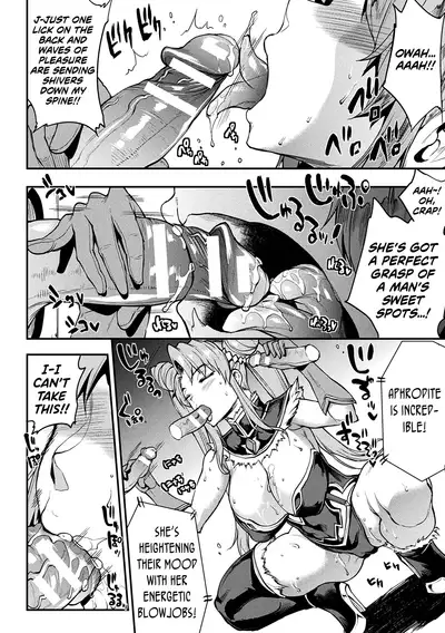 [Erect Sawaru] Raikou Shinki Igis Magia II -PANDRA saga 3rd ignition- Ch. 1-2 [English] [biribiri] [Digital]