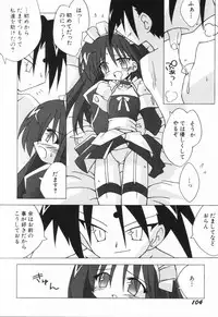 Hin-nyu v23 - Hin-nyu Suhada