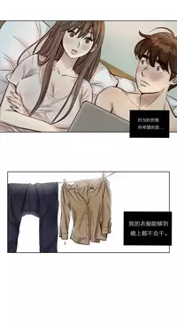 [Ramjak] Atonement Camp Ch.0-38 (Chinese)