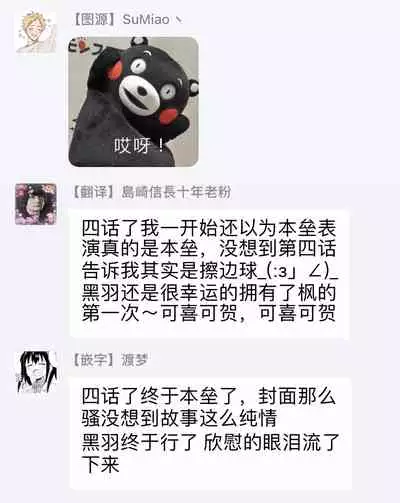 Burlesque Night | 艳舞荒诞夜 1-4