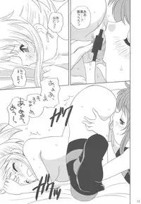 (C75) [Shishamo House (Araki Akira)] Zettai Futeki LOVERS (Zettai Karen Children)