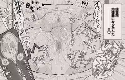 勇者くんとお姫様