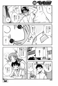 COMIC Penguin Club 2007-07