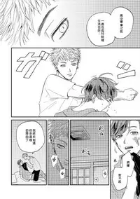 Kemono Asobi | 禽獸遊戲 Ch. 1-5+電子版限定加筆