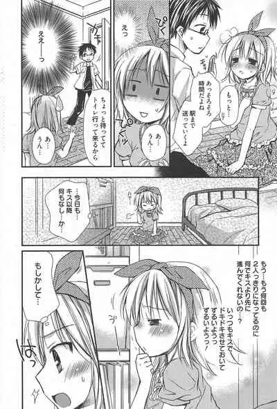 Manga Bangaichi 2010-12