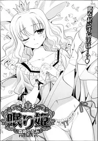 Manga Bangaichi 2014-09