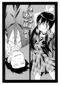 [Yoshino] Pico-ism!
