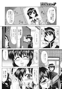 Comic Megastore H 2006-09