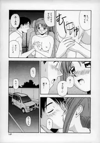 [Satou Chagashi] Happy Days