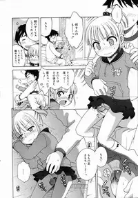 COMIC 0EX Vol. 05 2008-05