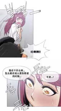 HouseHold Affairs 【卞赤鲤个人汉化】1~29话（持续更新中）