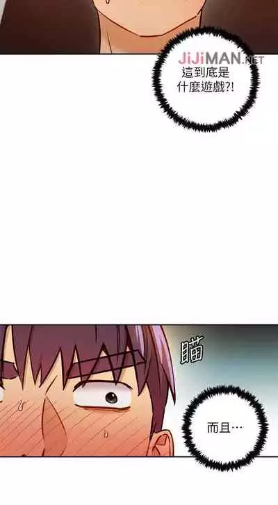 【周二连载】继母的朋友们（作者：Red-A&頸枕） 第1~46话