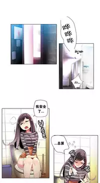 [Juder] Lilith`s Cord | 莉莉丝的脐带 Ch.1-41 [Chinese]