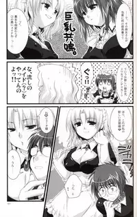 (C69)[Alpha to Yukaina Nakamatachi] Tsubaki to Kiku 2.0