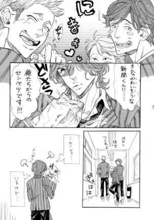 淋しがリビドー