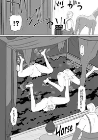 [Dining] 新魔王に捕まった三人