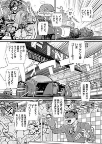 COMIC KURiBERON 2018-09 Vol. 71