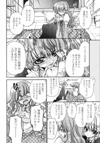 COMIC 0EX Vol. 05 2008-05