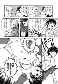 COMIC Mega GOLD 2007-07 Vol. 1