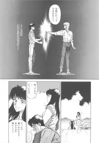 [Okuhira Tetsuo] Dangerous Sister