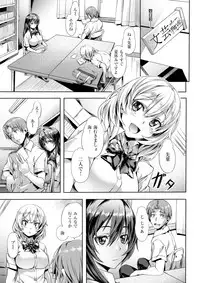 COMIC Kairakuten BEAST 2017-07 [Digital]