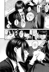 COMIC Mugen Tensei 2019-05