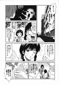 [Uchino Bungo] Watashi ga Anata ni Dekiru Koto