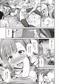 COMIC Kairakuten BEAST 2019-05