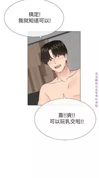 小一轮的纯爱女孩（36-40）【完结】