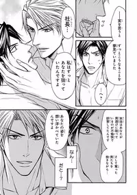 [Anthology] Pink Gold